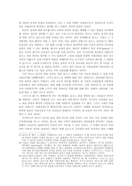 가까워진 포르노, 그 사회적 의미와 영향-12