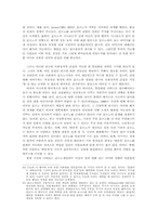 가까워진 포르노, 그 사회적 의미와 영향-13