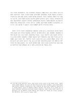 가까워진 포르노, 그 사회적 의미와 영향-14