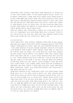 가상현실에 대한 윤리신학적 해석-11