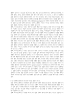 가상현실에 대한 윤리신학적 해석-15