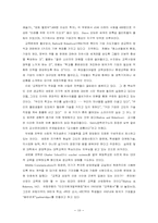 경제적 근본주의와 지구화가 남긴 공교육의 과제-10