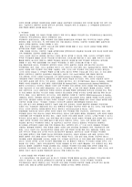 과잉행동아동의 부모에 대한 상담 및 훈련-3
