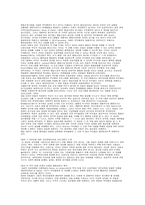 과잉행동아동의 부모에 대한 상담 및 훈련-4
