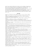 과잉행동아동의 부모에 대한 상담 및 훈련-7