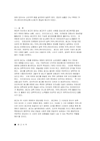 광고란 무엇인가-18