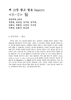 광고에 대하여...-1