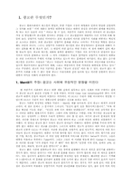 광고에 대하여...-2
