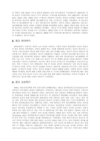 광고에 대하여...-6