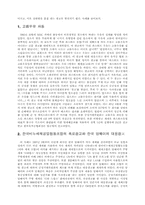 광고에 대하여...-8