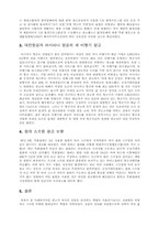 광고에 대하여...-9
