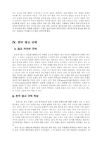광고에 대하여...-10