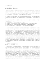 광고에 대하여...-13