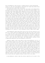 광고에 대하여...-15