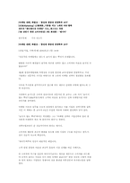 광고에 대한 기사 모음-1