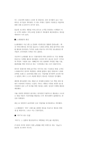 광고에 대한 기사 모음-3