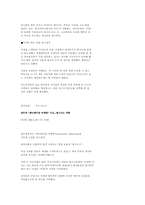 광고에 대한 기사 모음-5