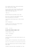 광고에 대한 기사 모음-6