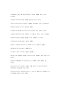 광고에 대한 기사 모음-8