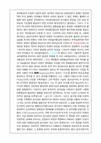 교양]불교와 인간 기말고사 문제와 답-2
