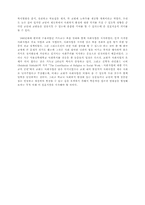기독교 사회복지학과의 정체성과 활성화 방안-3