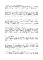 나는 어떻게 철학할 것인가-2