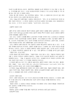나는 어떻게 철학할 것인가-5