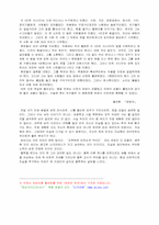 나는 어떻게 철학할 것인가-7