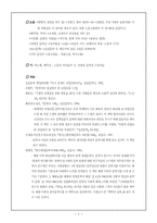 노동문학을 위한 네번의 대거리-2