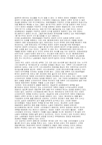 노동운동의 탈계급화-탈정치화를 위한 최근의 시도들에 대한 비-3