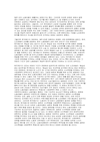 노동운동의 탈계급화-탈정치화를 위한 최근의 시도들에 대한 비-5