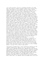 노동운동의 탈계급화-탈정치화를 위한 최근의 시도들에 대한 비-6