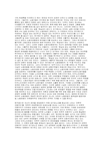 노동운동의 탈계급화-탈정치화를 위한 최근의 시도들에 대한 비-7