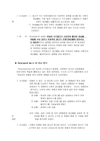 누드광고의 실태와 조사-14
