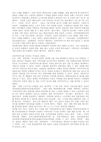 뉴미디어와 정보화사회(전자 주민카드)-8