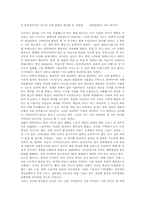 다다이즘과 러시아 구성주의에 대하여-2