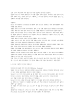 다다이즘과 러시아 구성주의에 대하여-3