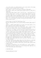 다다이즘과 러시아 구성주의에 대하여-4