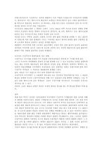 다다이즘과 러시아 구성주의에 대하여-5