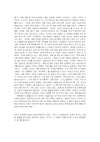 대중문화의 긍정적, 부정적인 면모-12