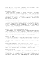 도시사회와 시민들의 마을 가꾸기-7