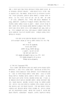독도의 지리, 지형, 역사, 영유권, 고시도들-2