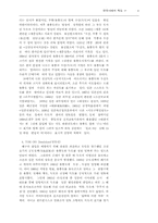 독도의 지리, 지형, 역사, 영유권, 고시도들-4