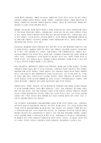 독일의 환경친화적 도시교통 정책-4
