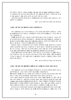 [교육심리학] 시험불안-6
