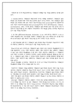 [교육심리학] 시험불안-12