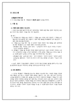 [교육심리학] 시험불안-13