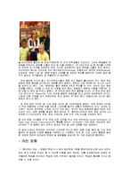[교육학] 운동선수에게 과연 교육학습이 필요한가-16