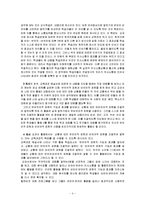 [국어교과교재](중학교 3-2) -4. 적극적으로 말하고 듣기-4