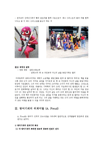 [교육심리] 자기방어기제-10
